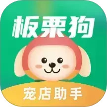 板栗狗 v2.4.8