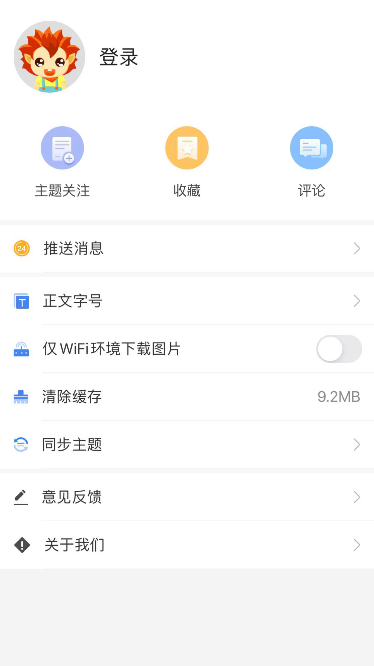 巴里坤好地方app截图