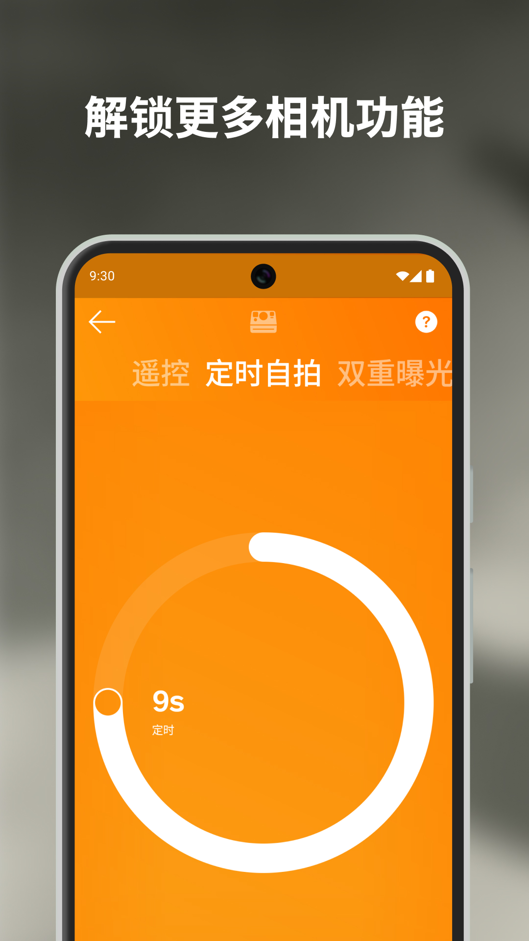 宝丽来app截图