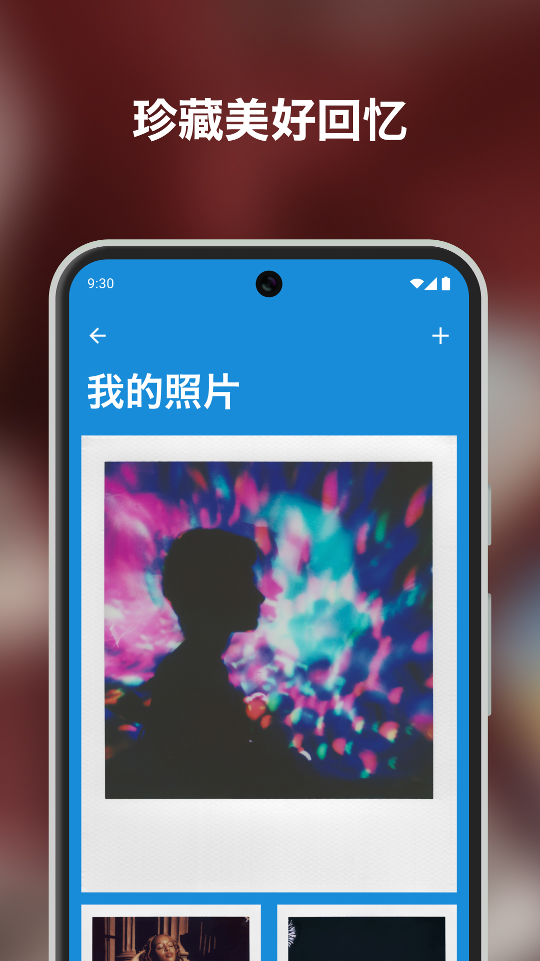 宝丽来app截图