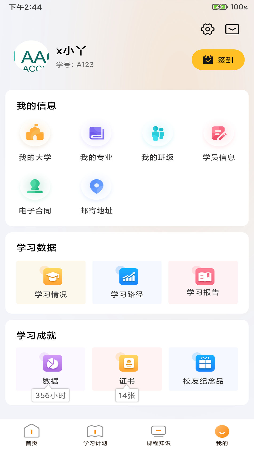 布雷斯特下载介绍图