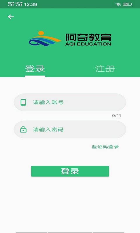 病理学技术师下载介绍图