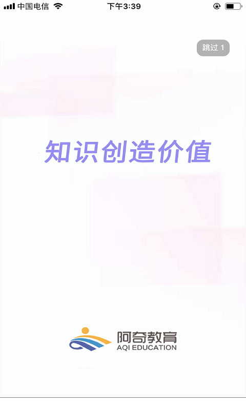 病理学技术师app截图