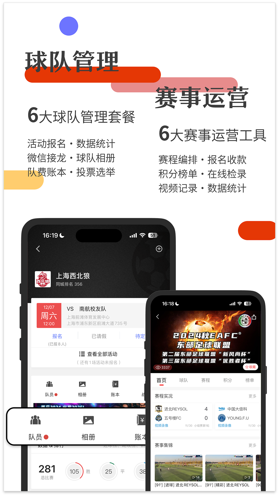 斑马邦app截图