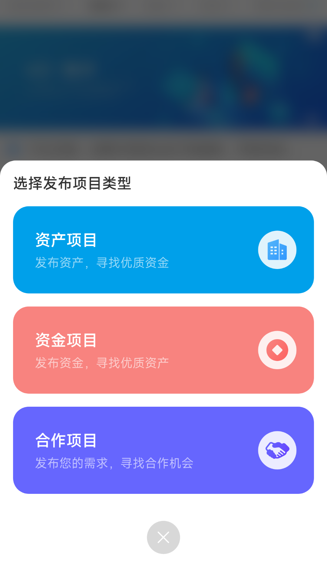 斑马金融圈app截图