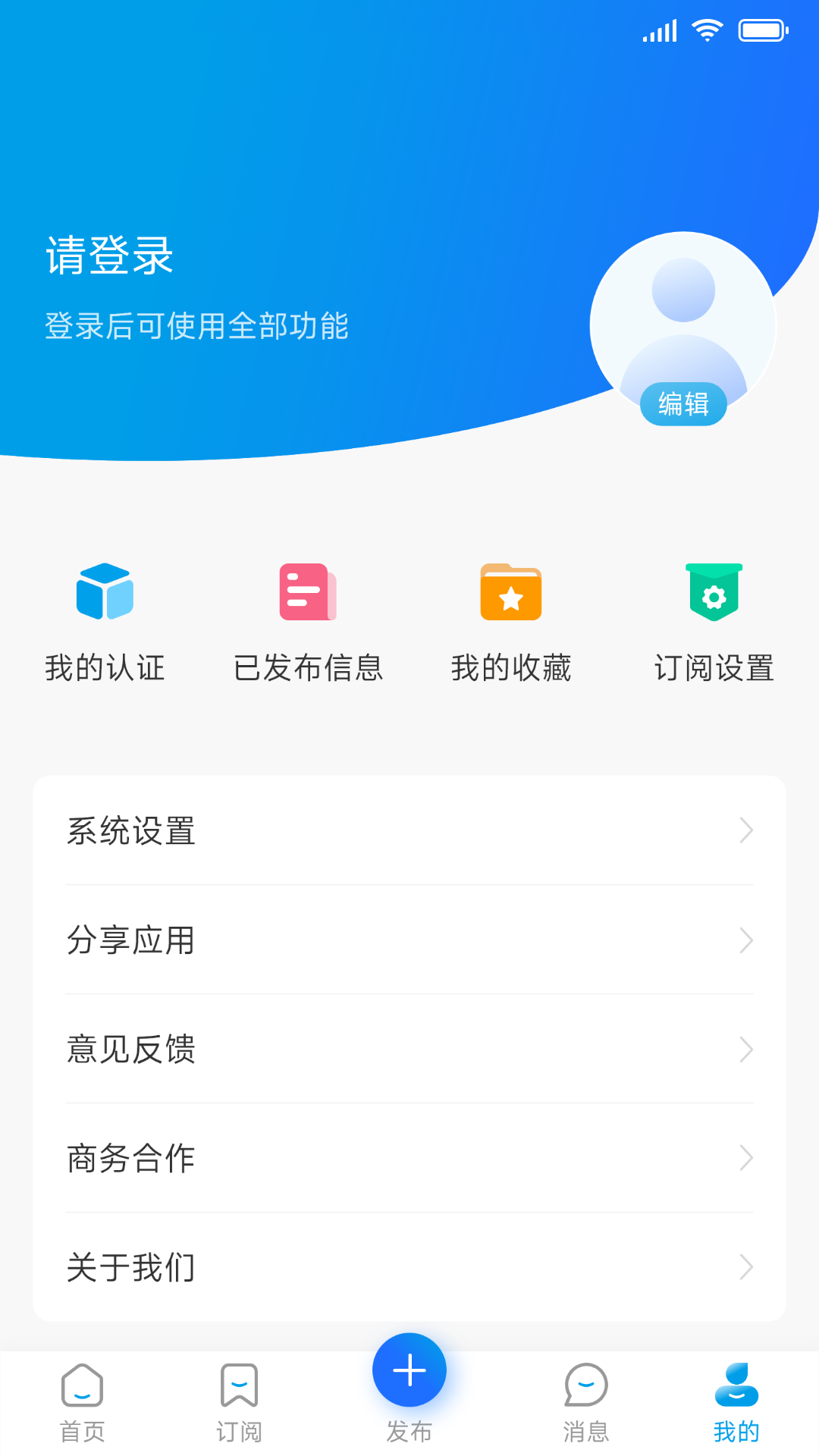 斑马金融圈app截图