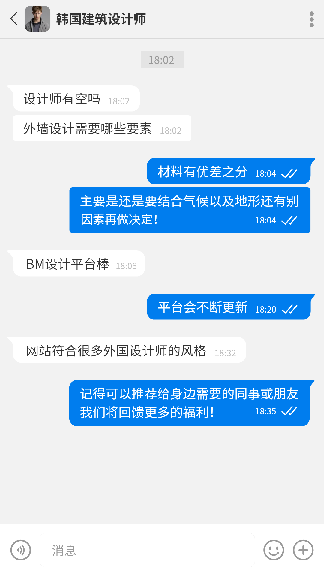 BMostChat下载介绍图