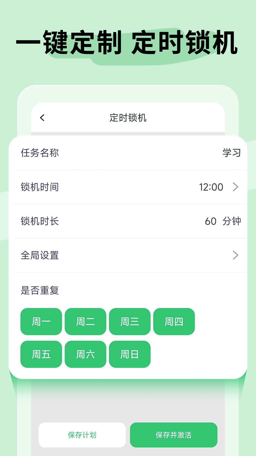 不摸手机下载介绍图