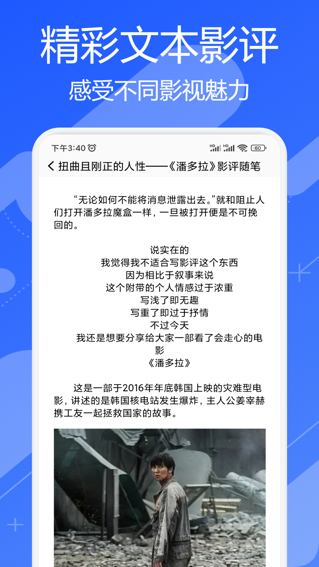 八马视频下载介绍图