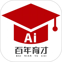 百年育才AI志愿填报 v1.2.1