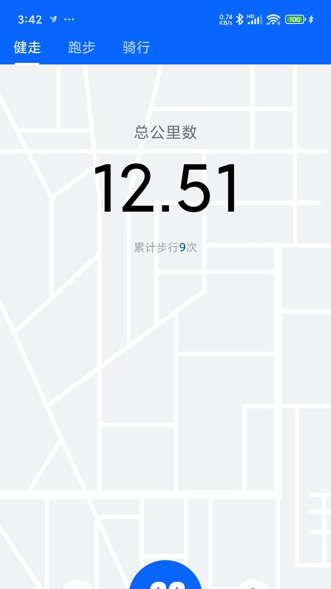 笨鸟运动app截图