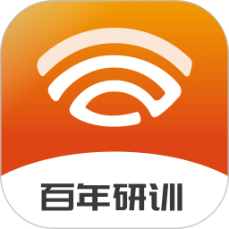 百年研训 v5.3.0