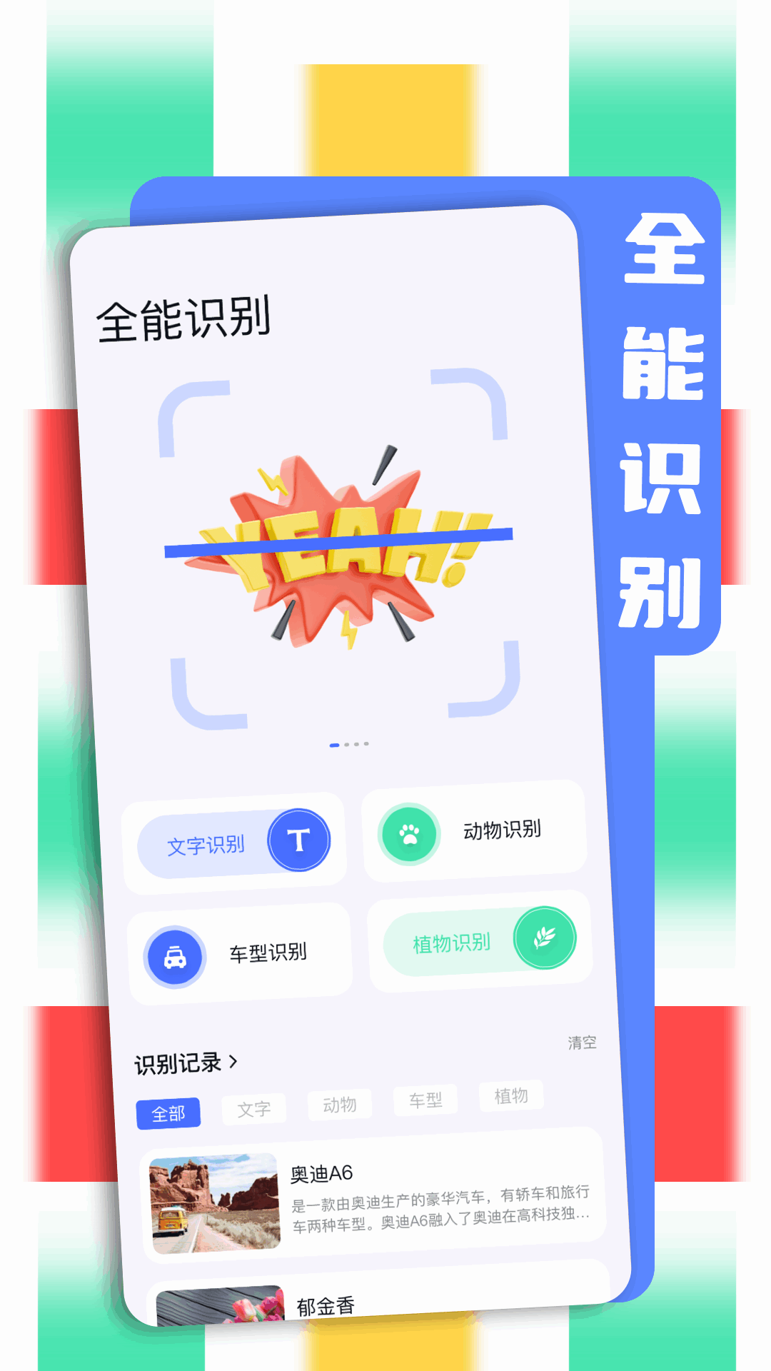 bobo浏览器app截图