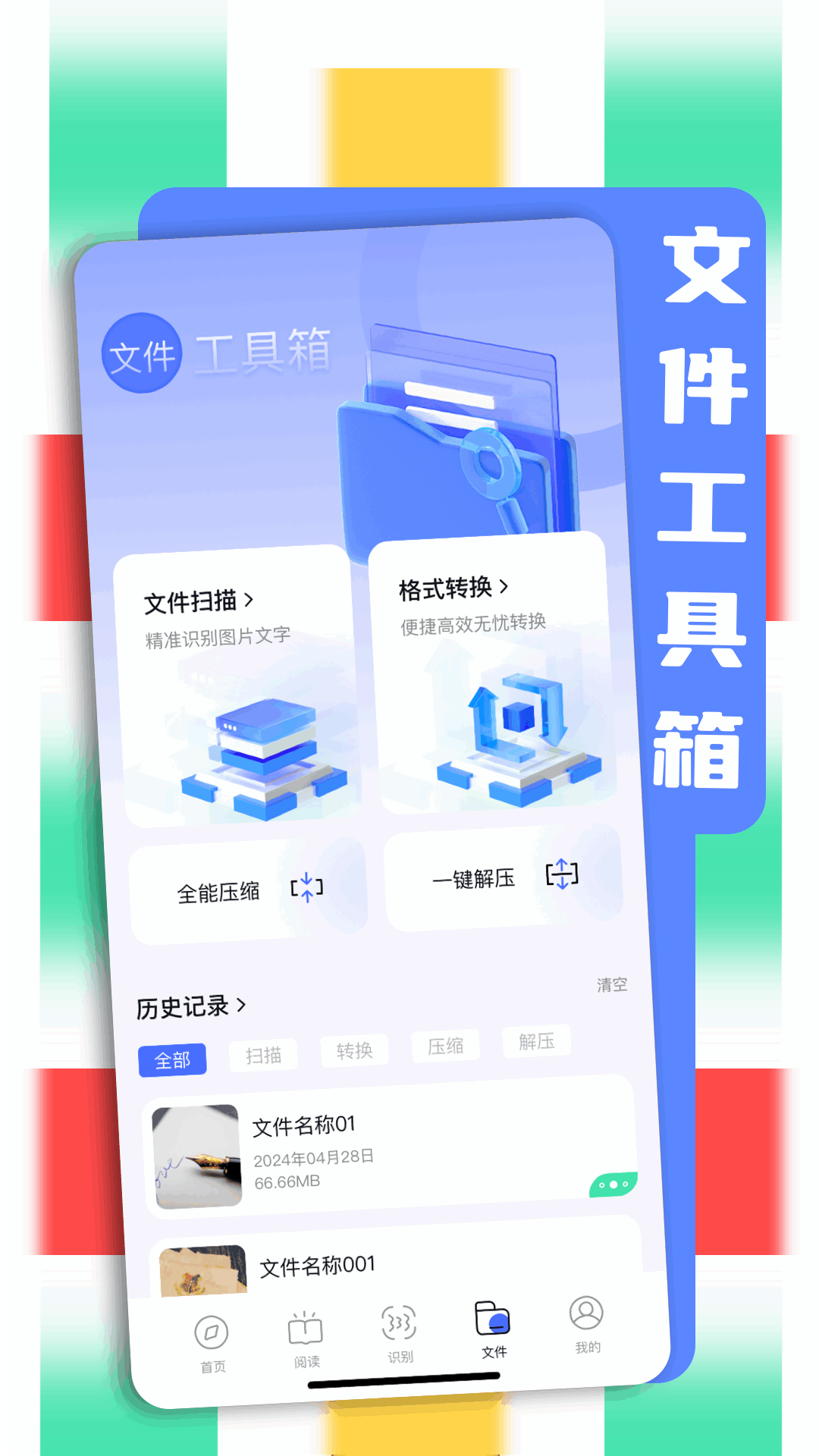 bobo浏览器app截图