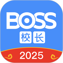 BOSS校长