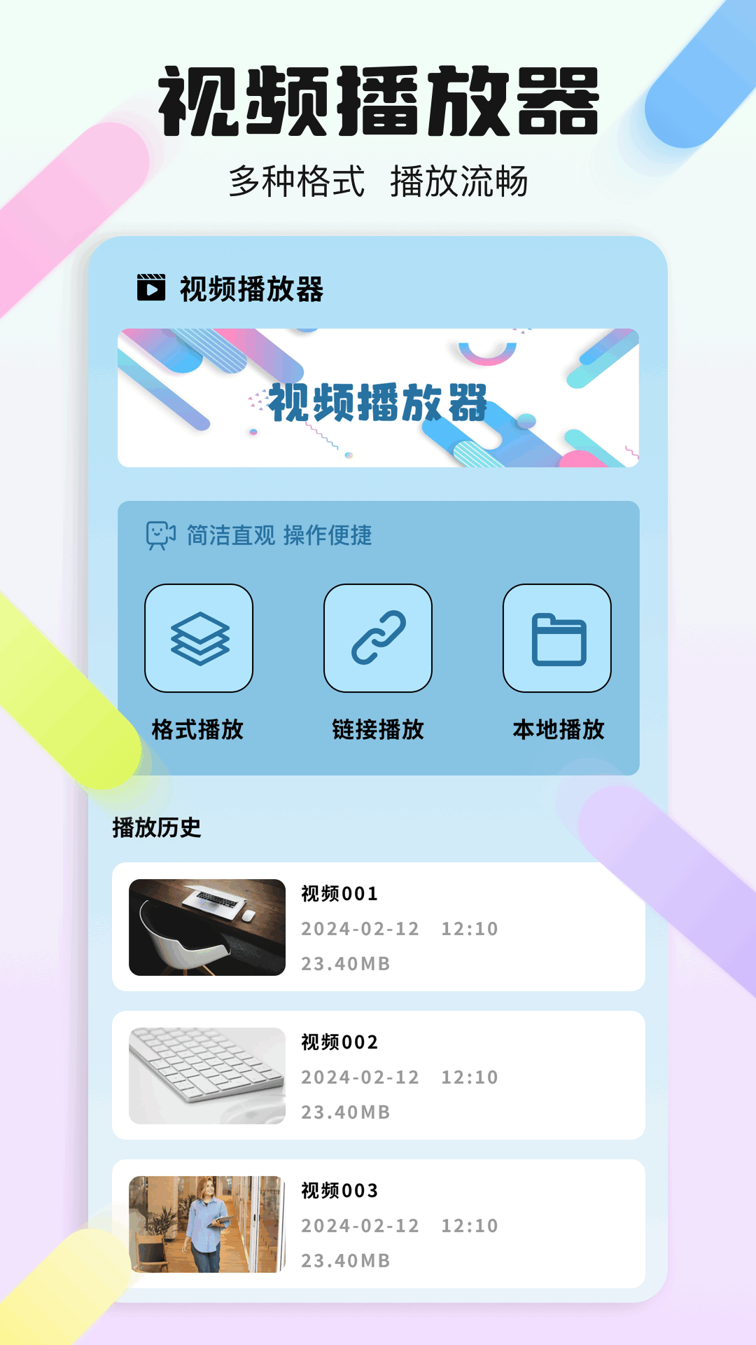 Boys下载介绍图