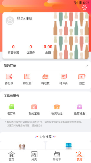 泊啤汇下载介绍图