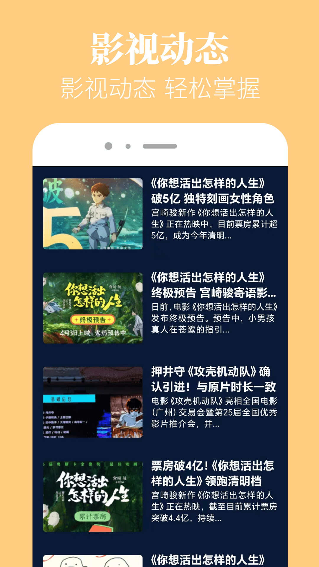 白嫖者联盟下载介绍图