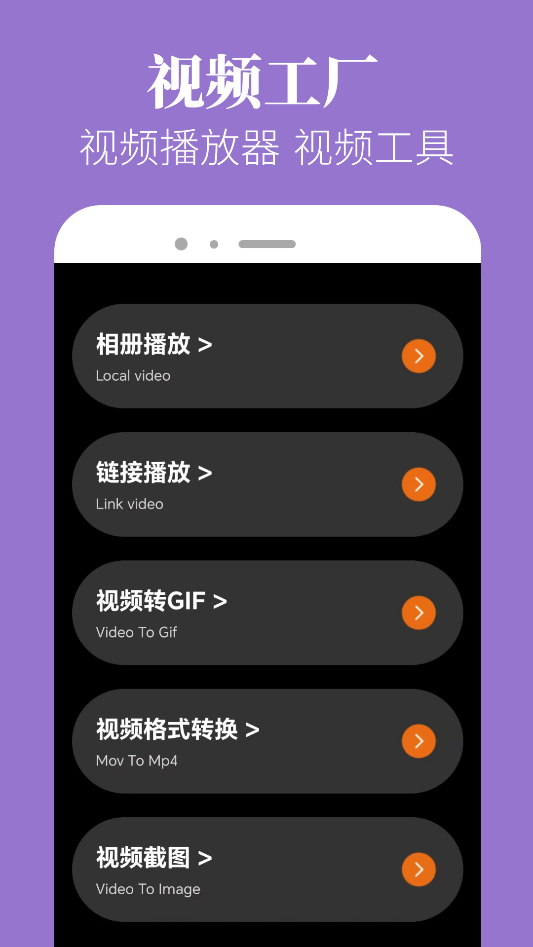 白嫖者联盟app截图