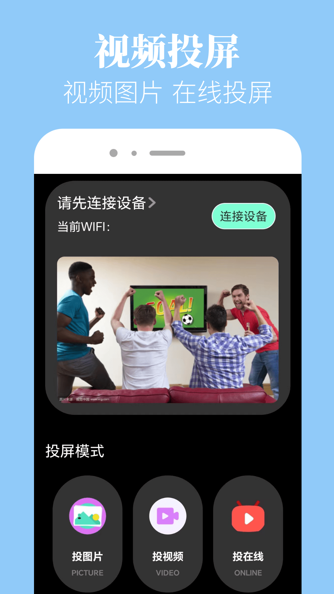 白嫖者联盟app截图