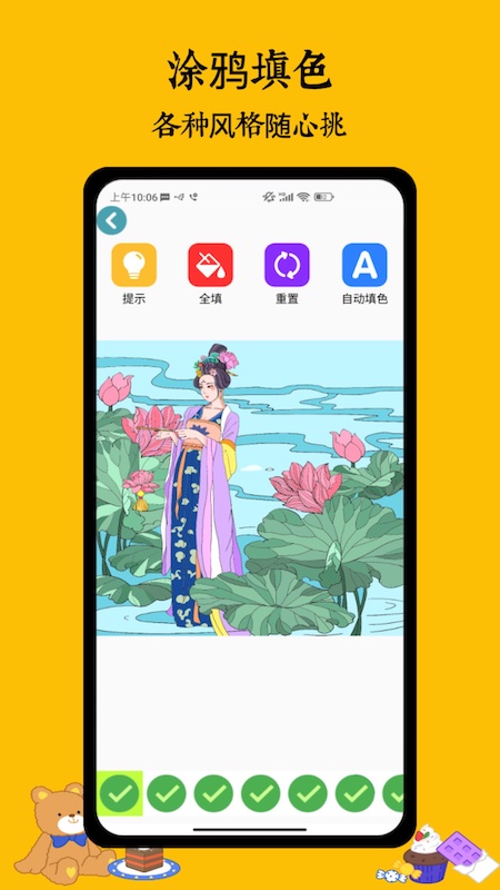 表情app截图