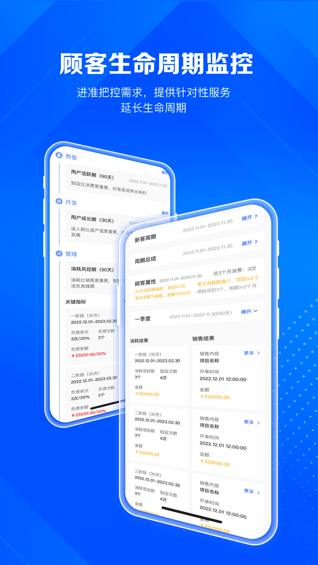 北麒AI店长app截图