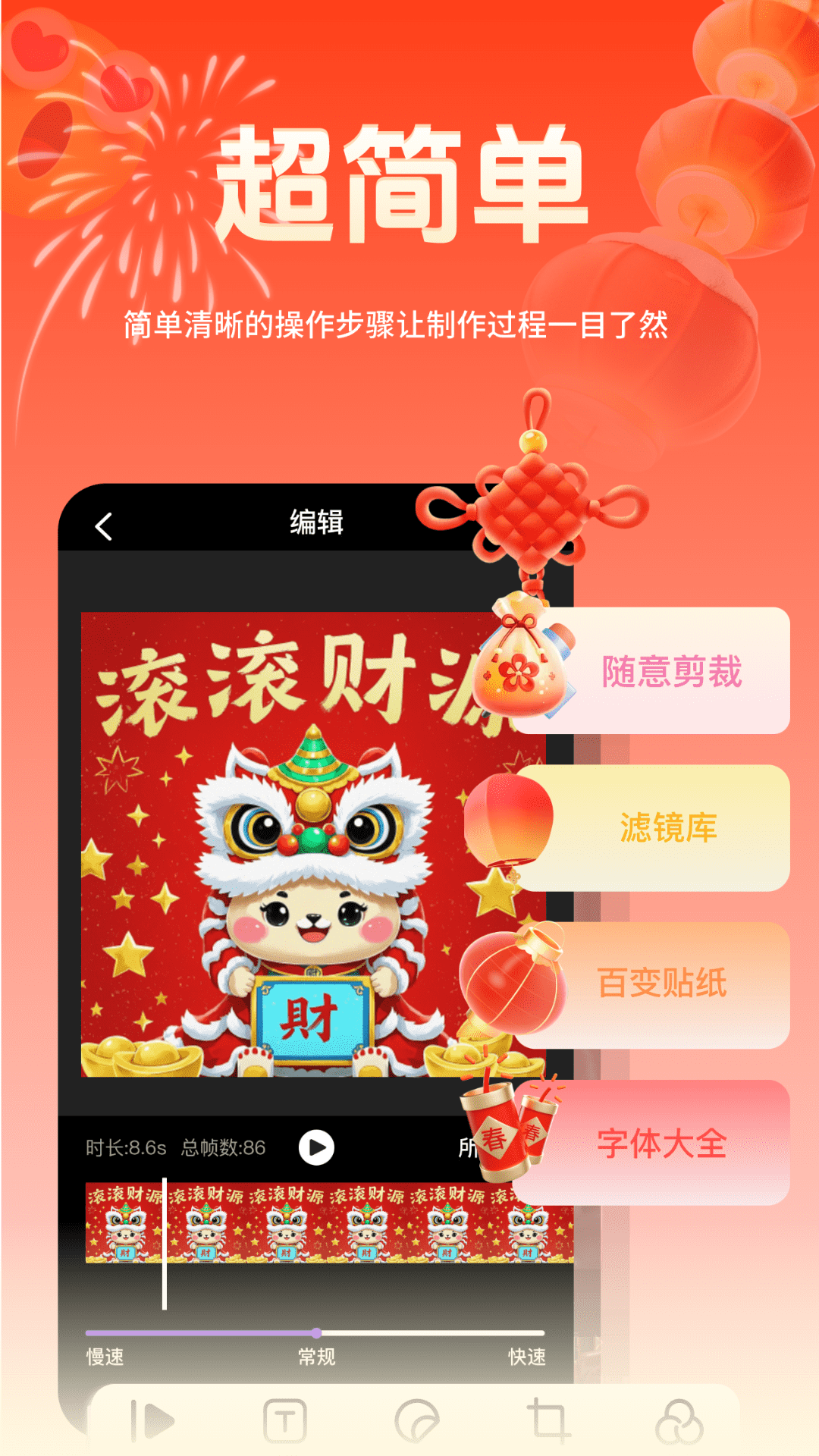 表情包斗图大师app截图