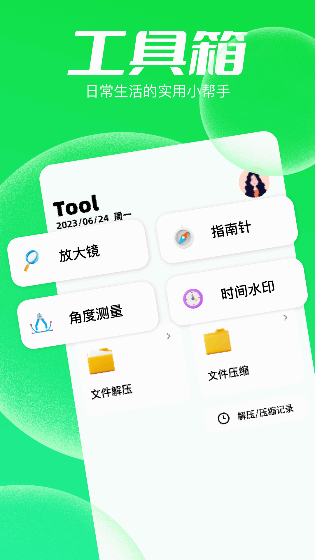 笔趣书阁app截图