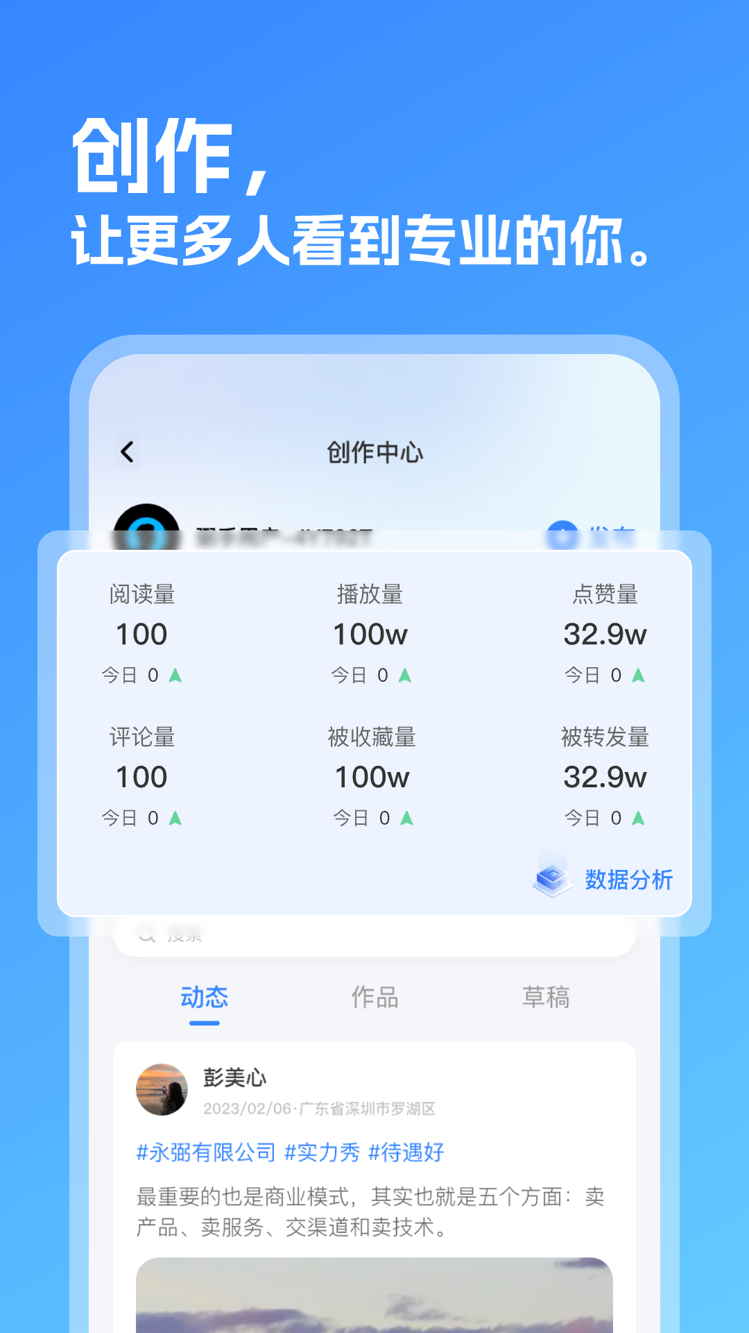 弼手app截图