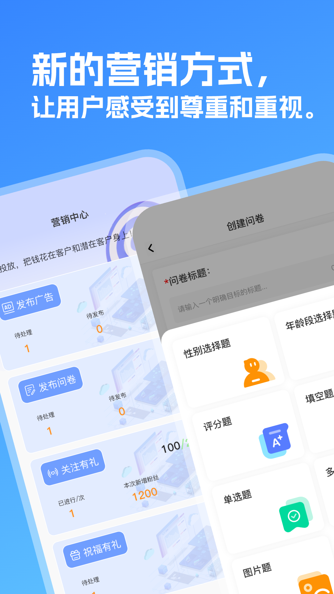 弼手app截图