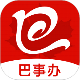 巴事办 v2.1.8