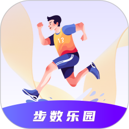 步数乐园 v1.2.1.4