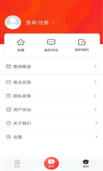 犇视频下载介绍图