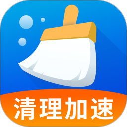 帮手清理 v2.0.1.05