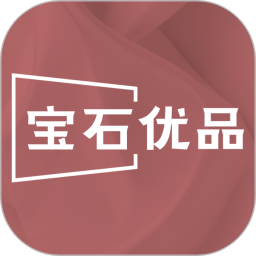 宝石优品 v1.2.0