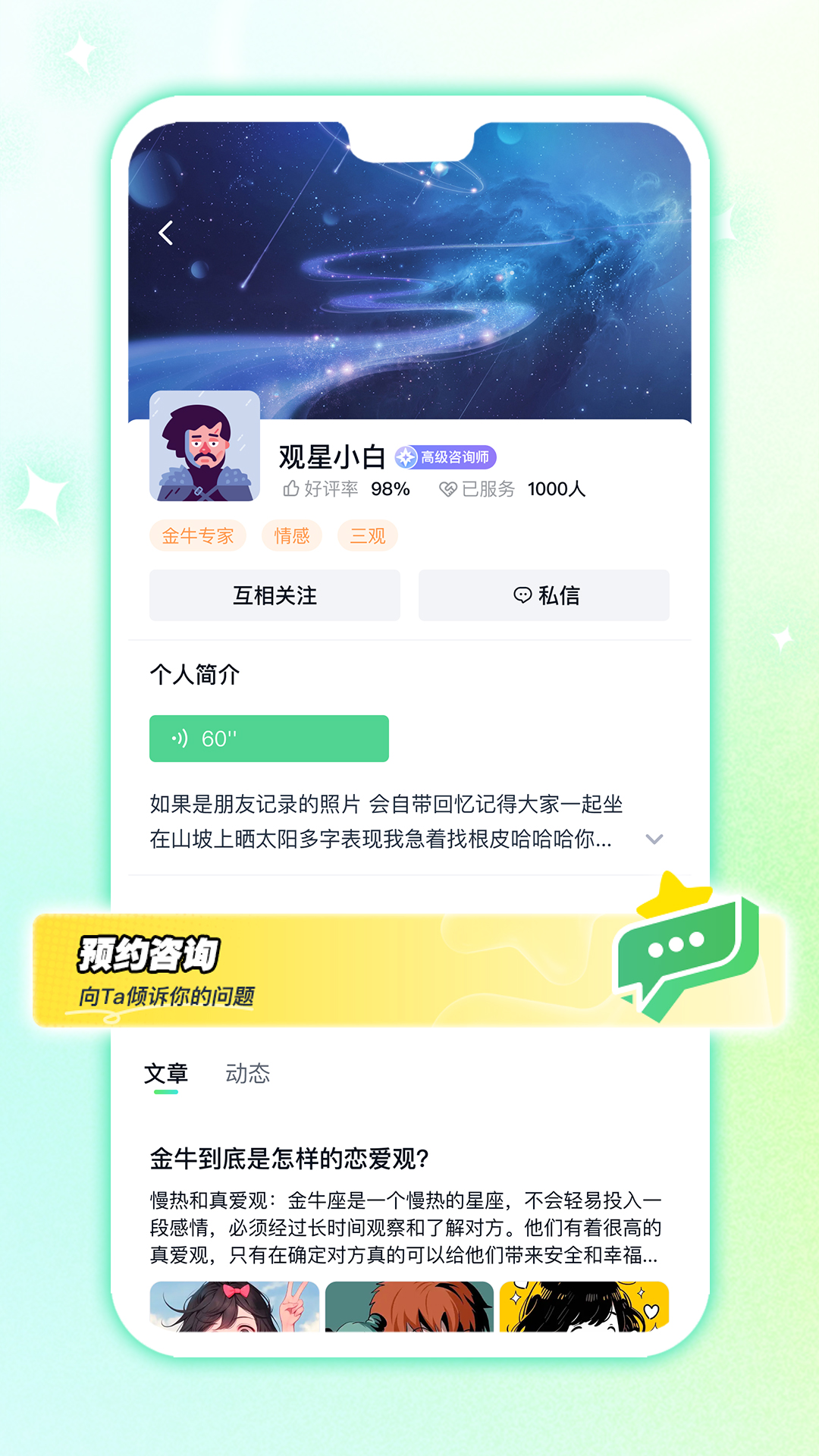 白桃星球下载介绍图