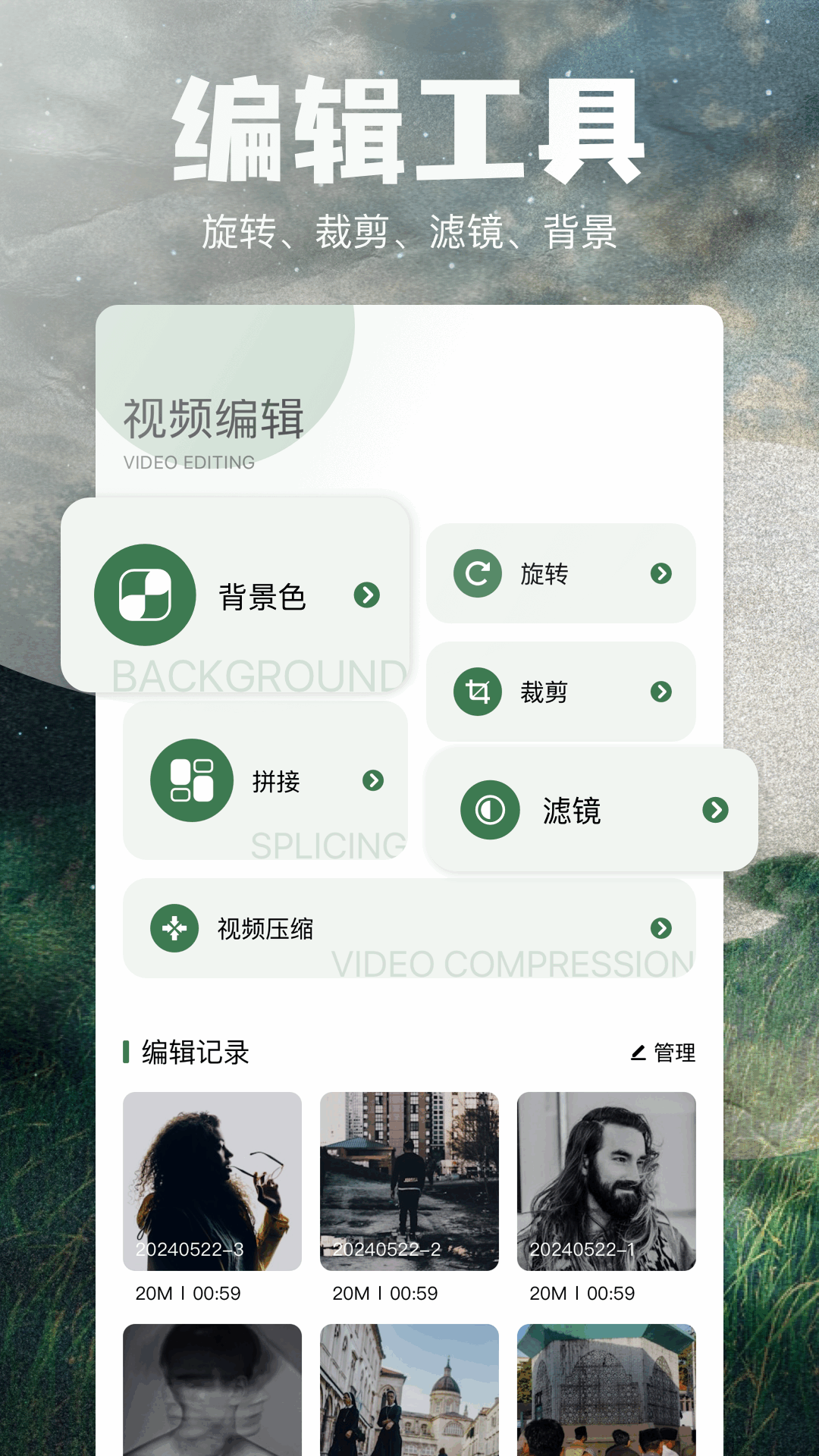 比特舟管理器下载介绍图