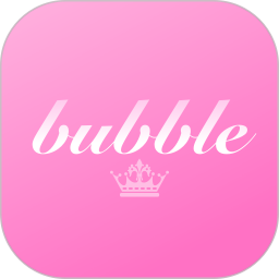 Bubble泡泡