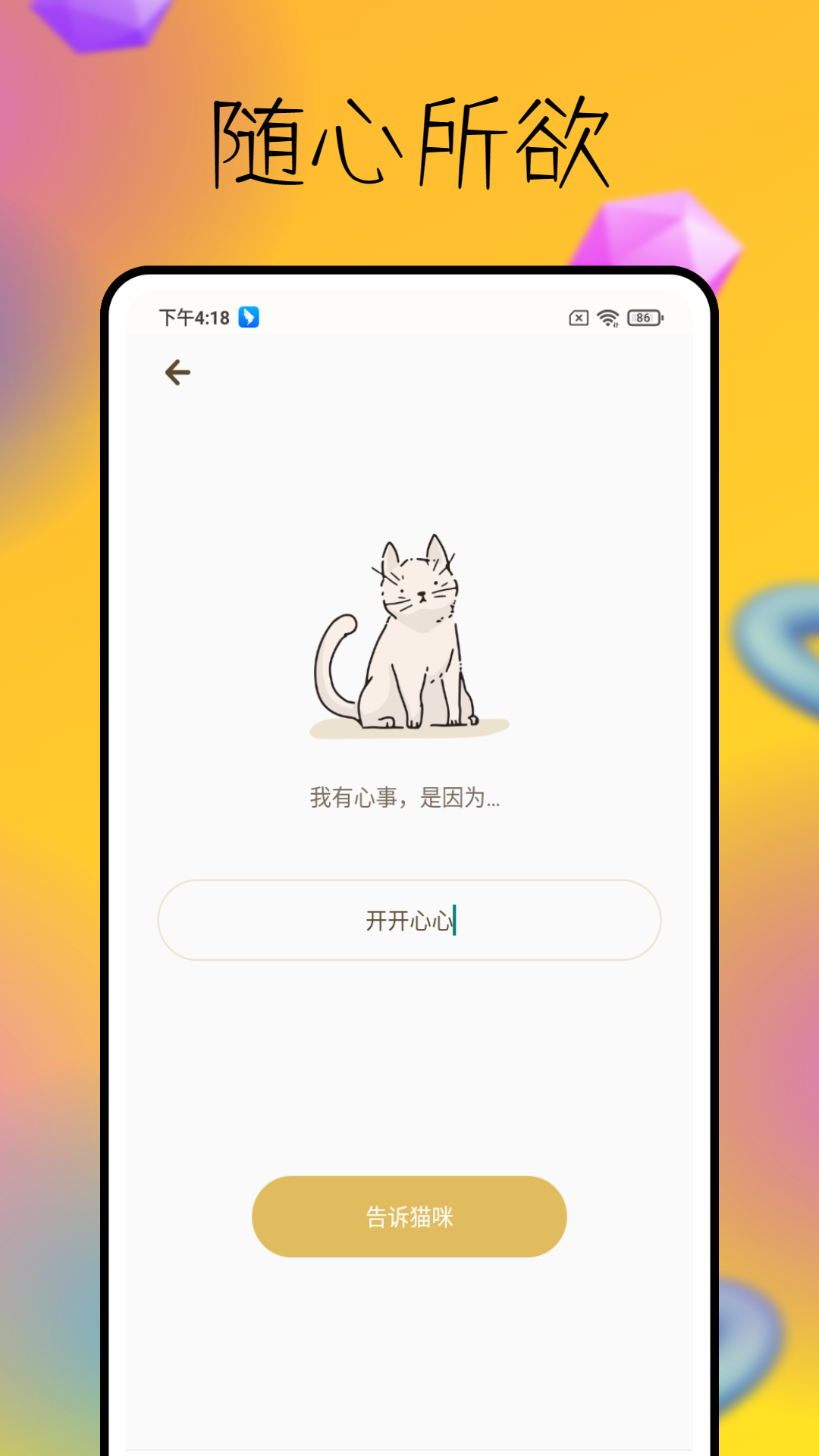 Bunble下载介绍图