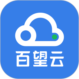 百望云 v2.18.2