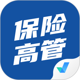 保险高管考试聚题库 v1.8.8