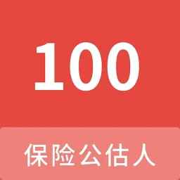 保险公估人100题库 v1.7.0