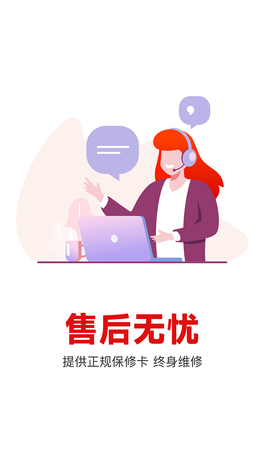 补小帅下载介绍图