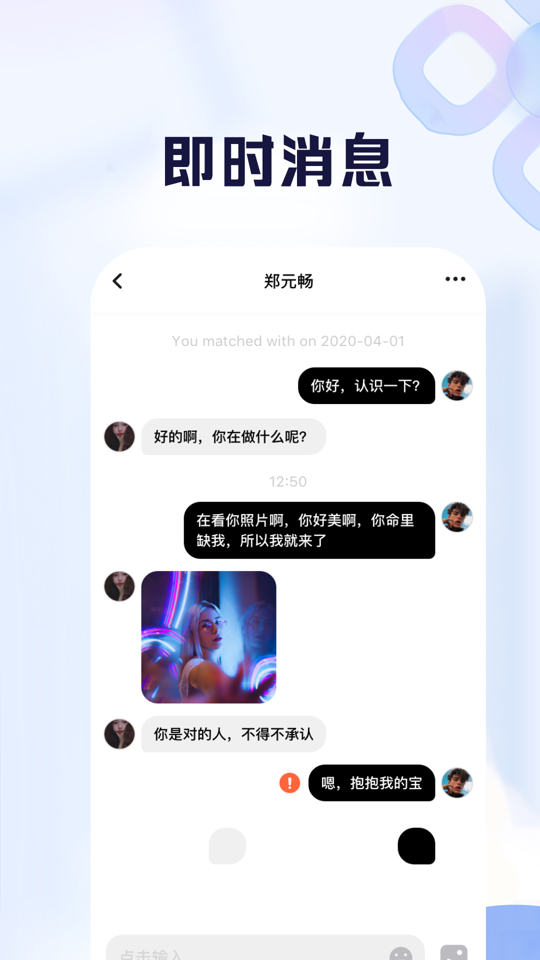 比耶下载介绍图