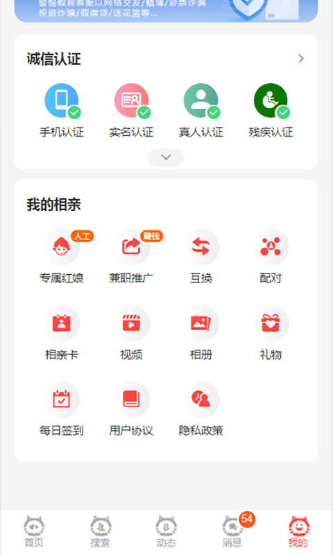 必壹爱下载介绍图