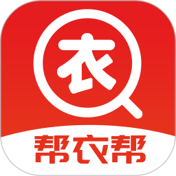 帮衣帮 v1.9.6