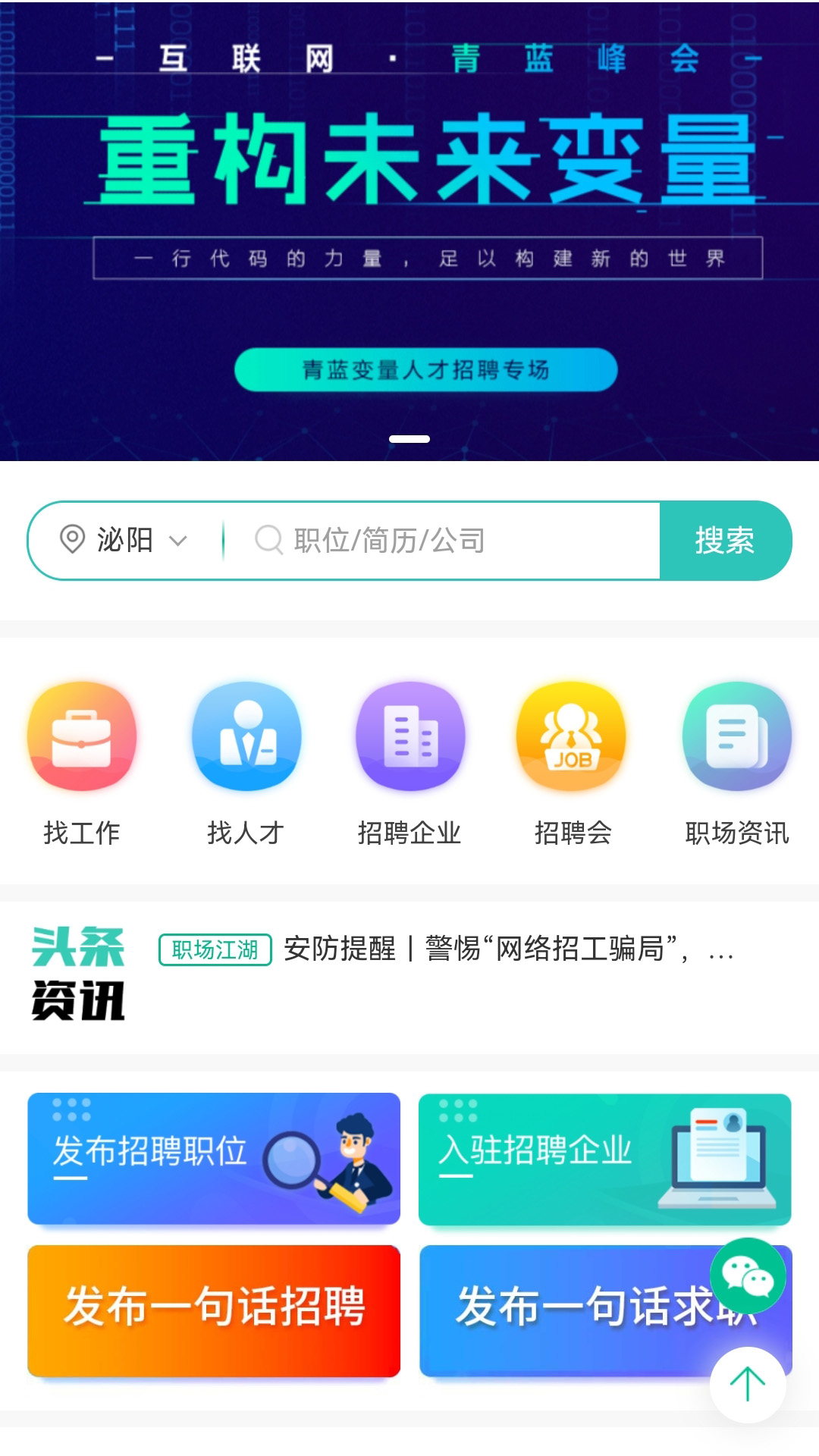 泌阳网下载介绍图