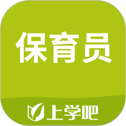 保育员考试 v5.0.7