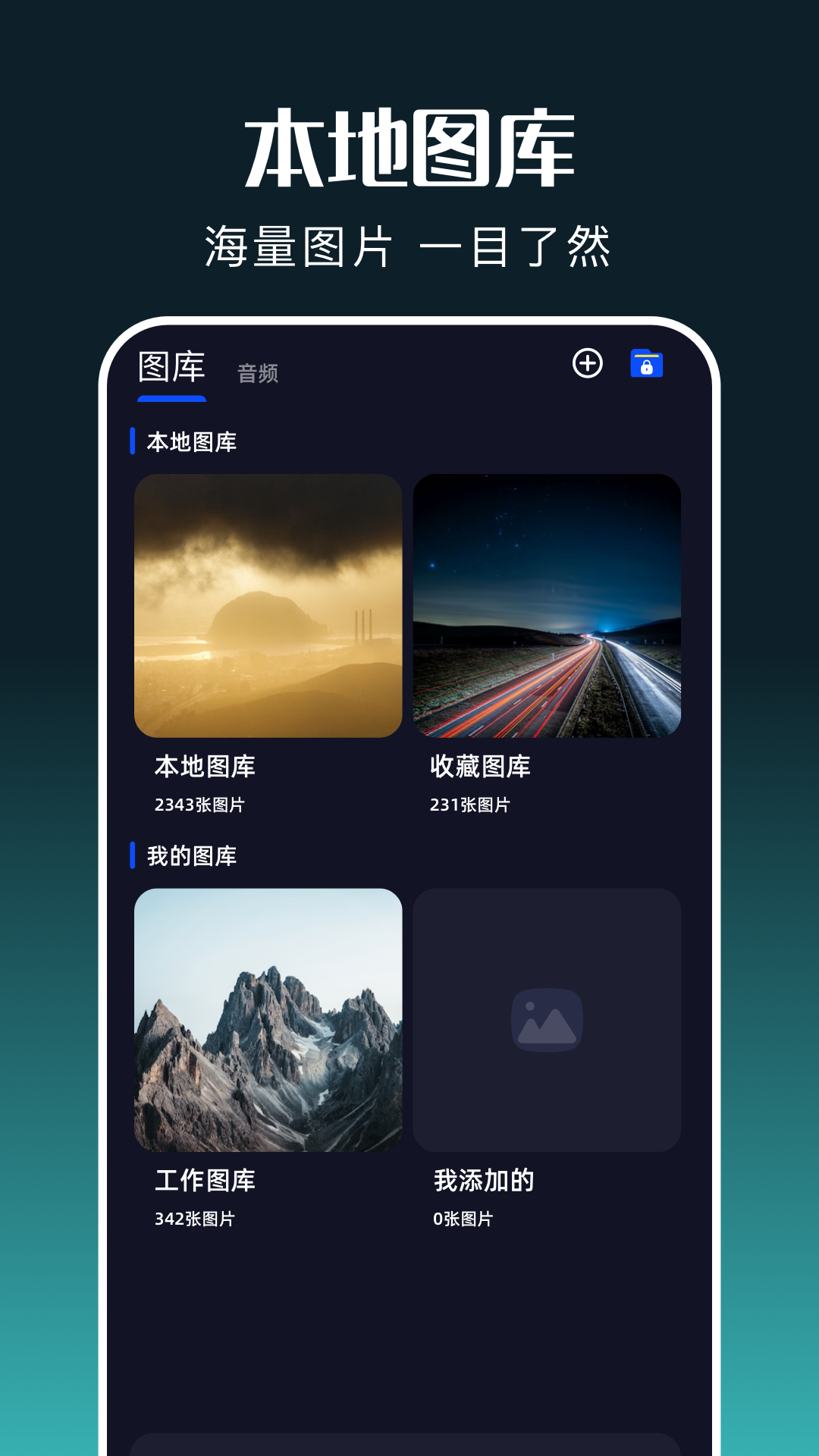 白玉影院app截图