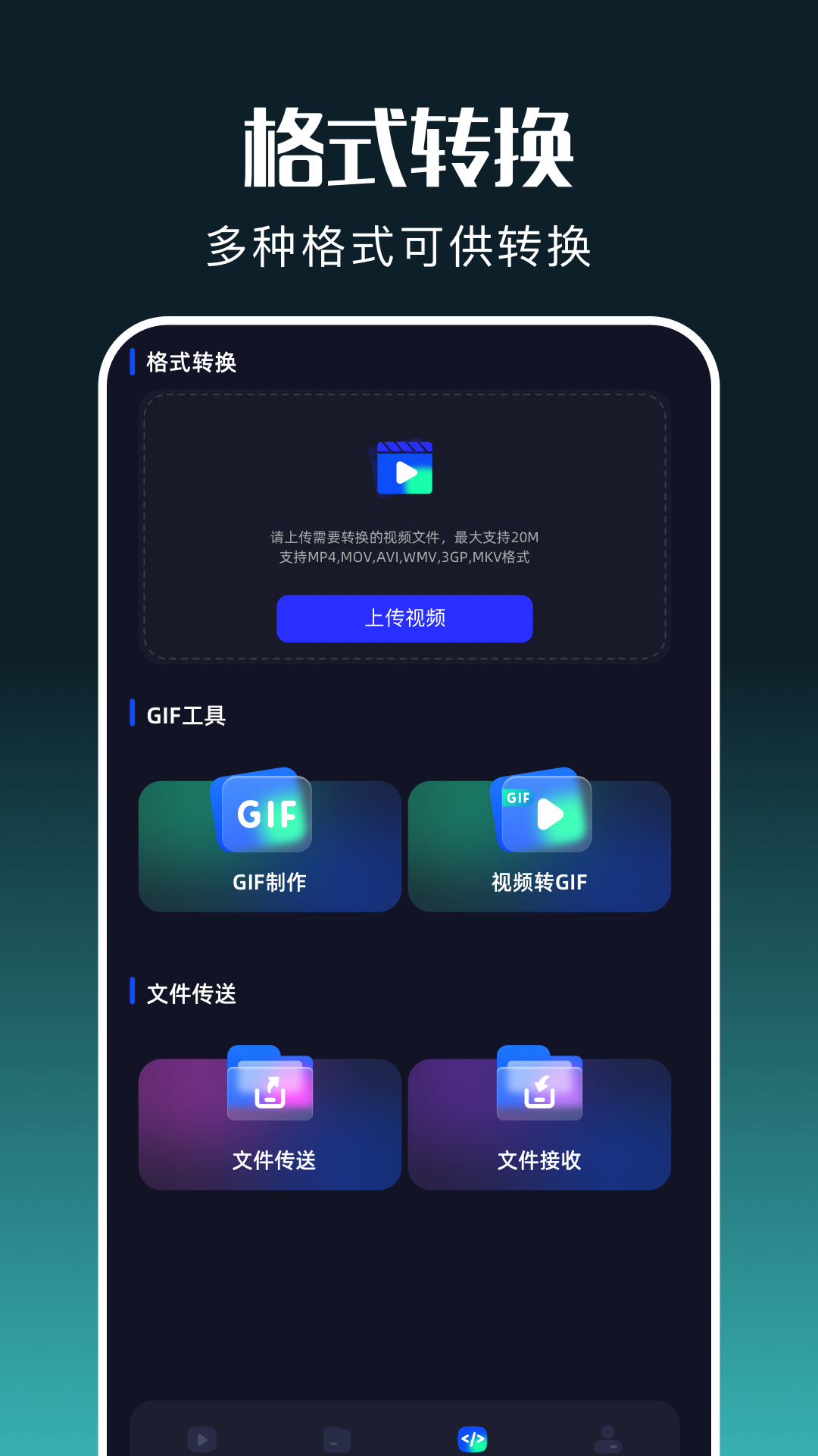 白玉影院app截图